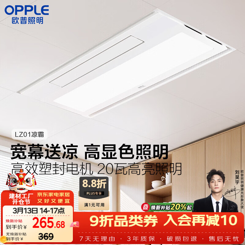 ŷ������ŷ�����Գ����������Գ�������һ�弯�ɵ���  JH-LZ01 219.55Ԫ