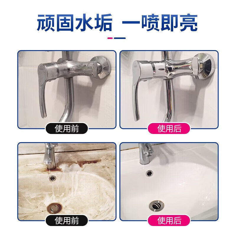 HAIBUS浴室清洁洗剂强力去污除垢神器家用卫生间浴室汽车玻璃镜面瓷砖 浴室清洁剂500ml*3瓶【性价比之选】 500ml