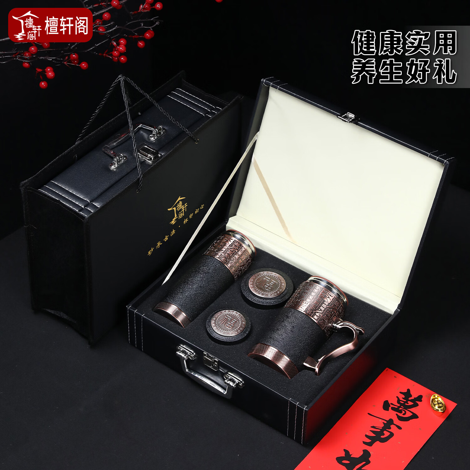 檀轩阁紫砂内胆保温杯紫砂茶杯商务男士款送父亲老师生日节日礼物可刻字 百茶磨砂黑套装-黑皮盒包装