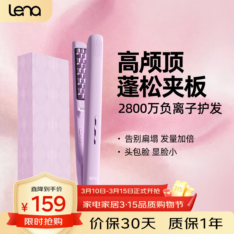 lena ������а� LN-W3 �����̷��� 2800������ ����ͬ��