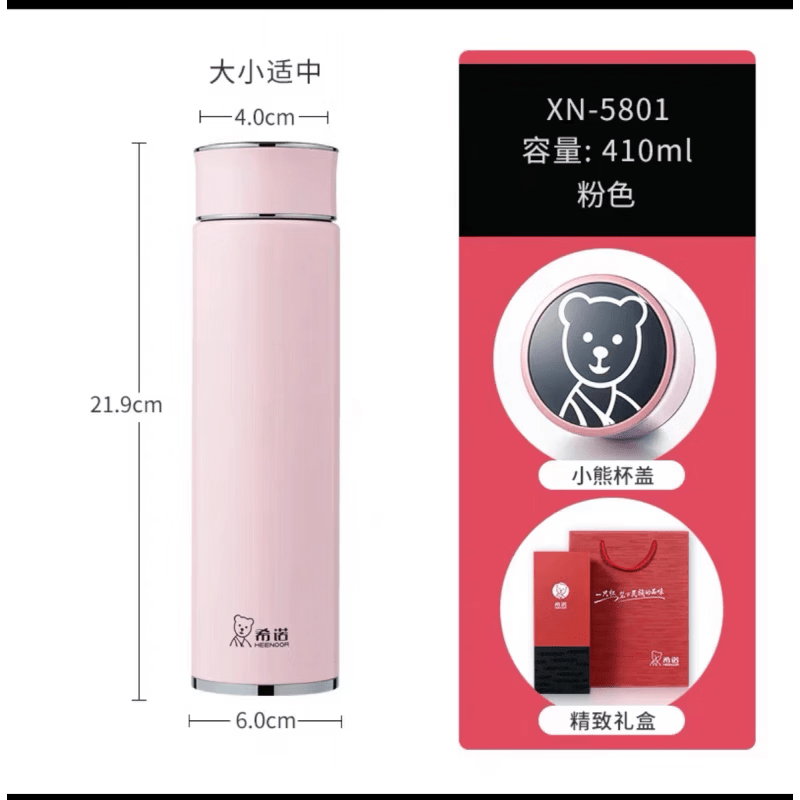希诺(heenoor)女士保温杯轻奢简约304不锈钢高颜值可携式办公杯子泡茶水杯 5801粉色410毫升无滤网 送杯刷