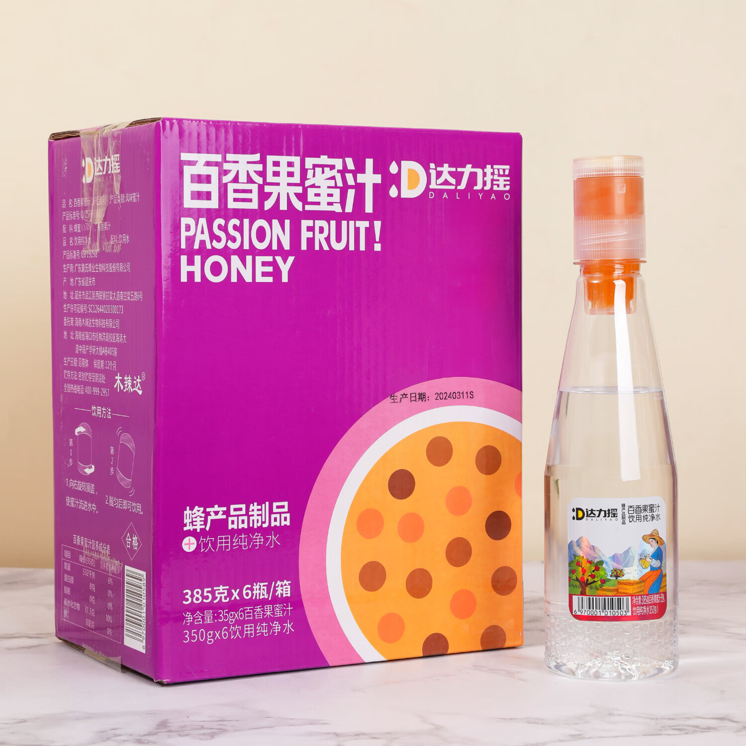 达力摇蜂蜜水385g*6瓶新鲜柠檬小青柑百香果蜜汁分离饮料 百香果蜂蜜水385g*6瓶【整箱装】