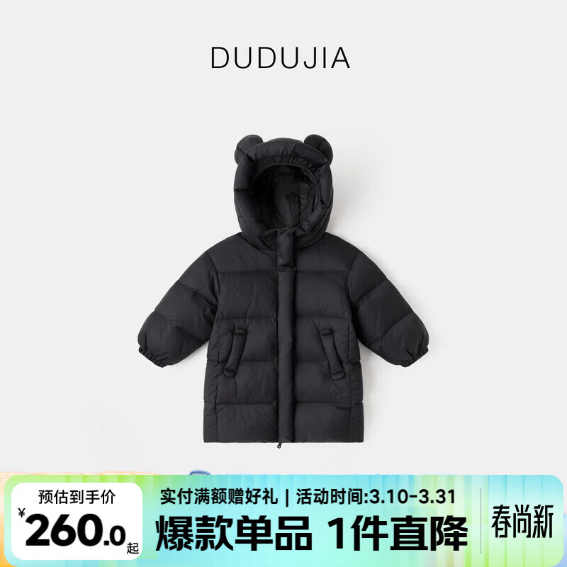 �ོұ������޷��Ӻ�ů��װ��ͯŮͯѼ�����׿��������ͯ�����г��� ��ɫ 100 135Ԫ