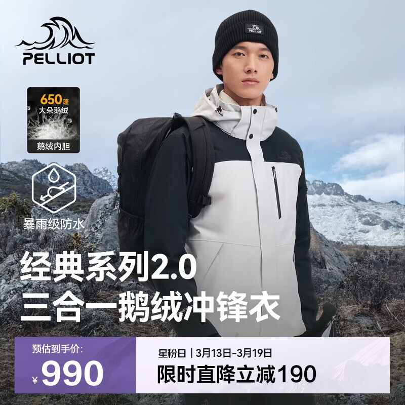 ��ϣ�ͣ�Pelliot����ɽҰ����2.0�����������һ�л������޷�������114401041�ڰ�L 955Ԫ