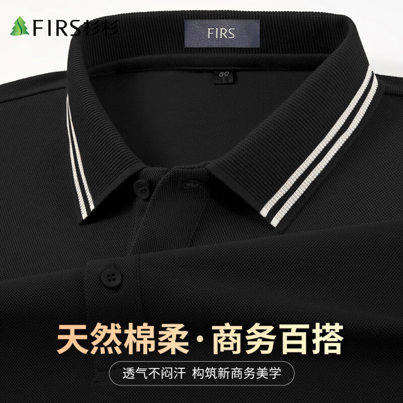 杉杉（FIRS）【天然棉柔】翻领长袖T恤男2025秋季新款百搭商务休闲POLO通勤衫 黑色 M 170/88A