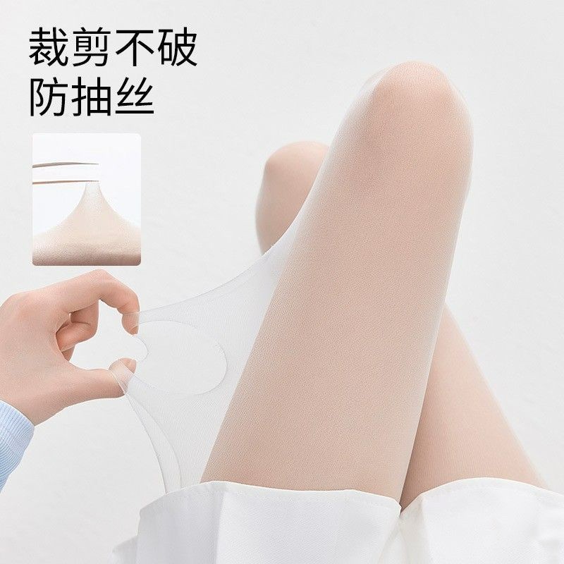 傲寒超薄丝袜超薄防勾丝隐形高透性感连裤袜春夏秋款薄荷曼波新款美肤 【2条装】柔雾裸粉+薄荷曼波 均码