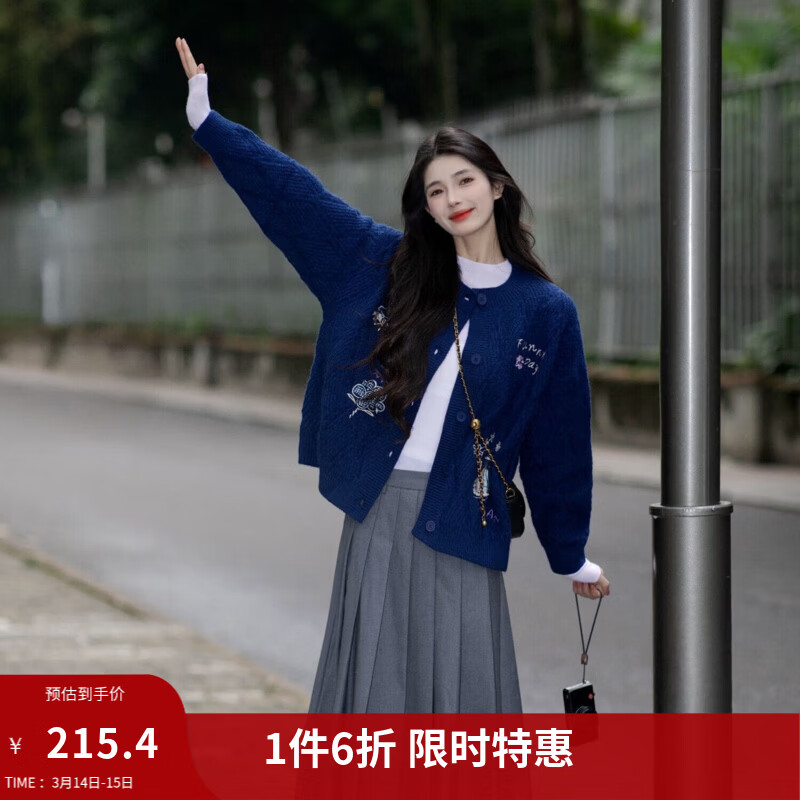 茵曼2025冬季新款复古提花针织开衫外套女宽松休闲绣花毛衣上衣女 宝蓝色 39.8%腈纶 29.1%聚酯纤维 29.1%锦纶 M