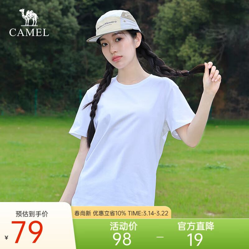 骆驼凉感纯色T恤女士索罗娜透气速干宽松休闲百搭短袖夏季 玉石白，男女同款 S