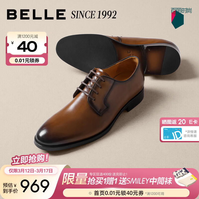 ����92ϵ����װЬ��ʿ2026�����̳�����Ƥ���ƤЬH9006AM6 ��ɫ 42 (260mm) 949Ԫ