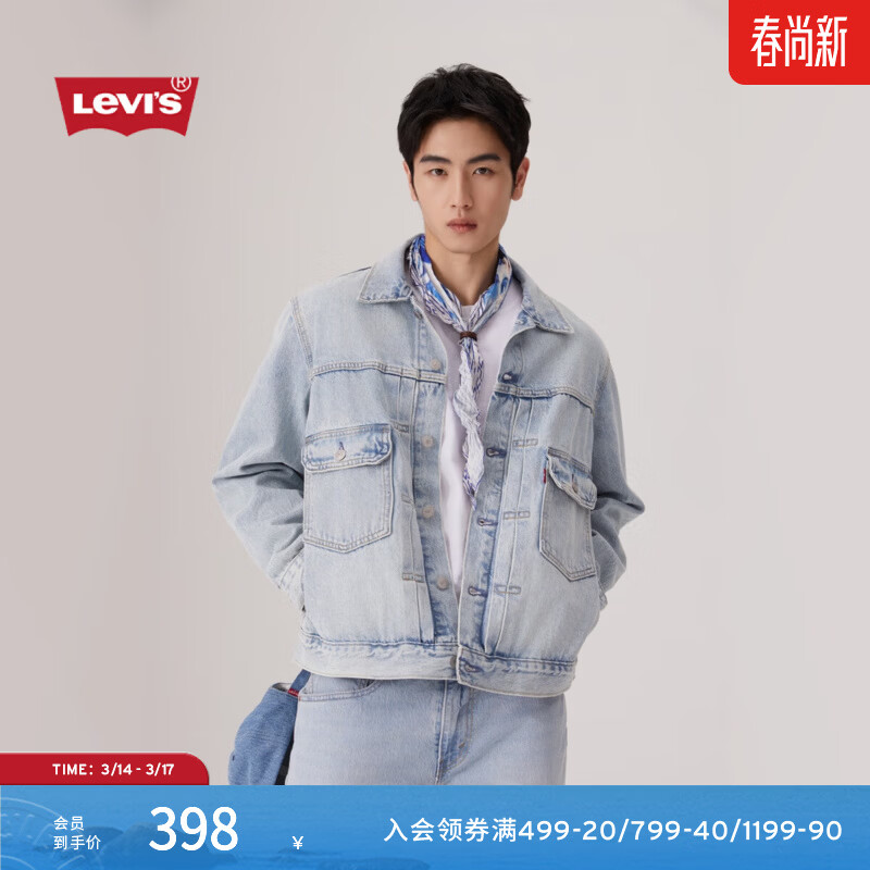 Levi's��ά˹��ʿ��ʽ���ſ��ɹ�װ��ˮϴ�ٴ�ʱ��ţ�мп����� ǳ��ɫ A7632-0011 L 269Ԫ