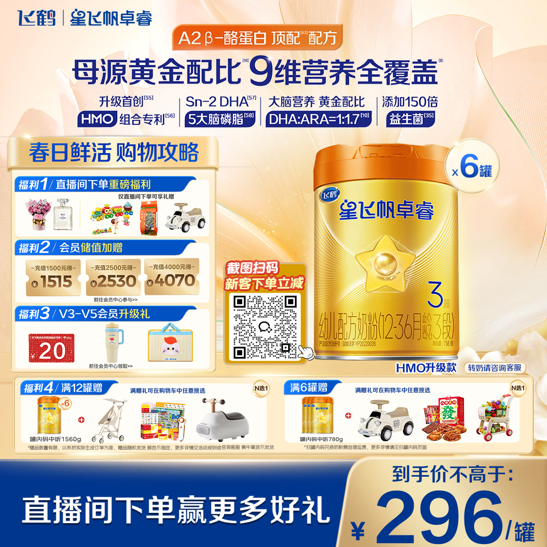 firmus/�ɺ� �Ƿɷ�׿�Pro 3�� Ӥ���̷� 758g 6�� 1650Ԫ