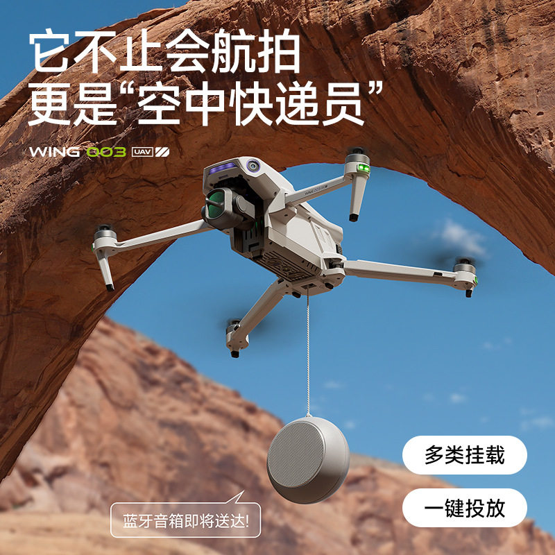 泡泡大疆龙无人机夜视高清三轴防抖云台专业航拍液晶屏控GPS自动返航遥控智能伸缩避障长续航可空投 屏控版升降避障深灰色50分钟续航 收纳包+豪华礼包+质保 三电约150分钟(百分之40客户选择