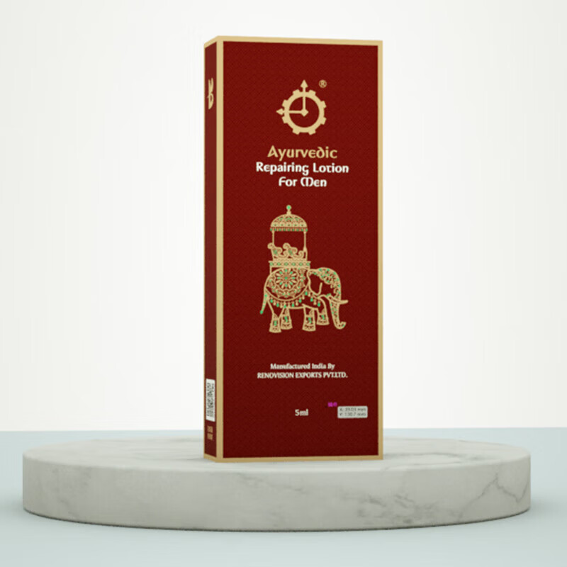 百臻堂男用喷剂成人用品 至尊油1代