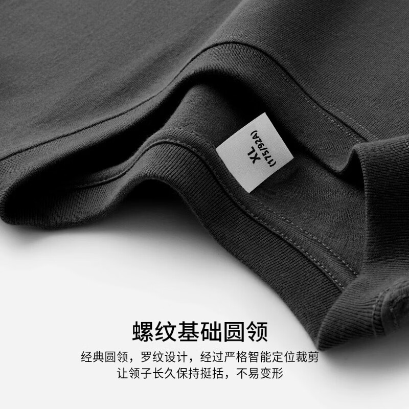 杉杉（FIRS）T恤男夏季新款休闲透气纯衣服男装潮流抗菌纯色小白T短袖男 黑色 M 165/84A(M)