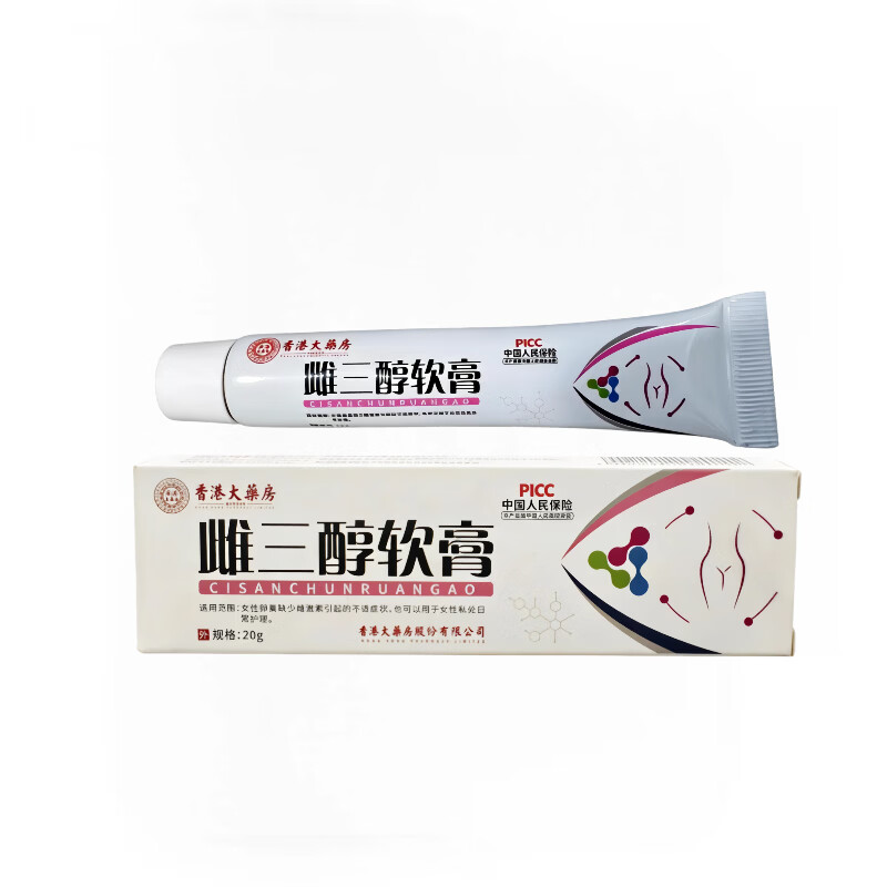 北京同仁堂雌三醇软膏乳膏可搭国药准字雌激素更年期私处干涩凝胶瘙痒私处异 雌l三醇软膏三盒装疗程装