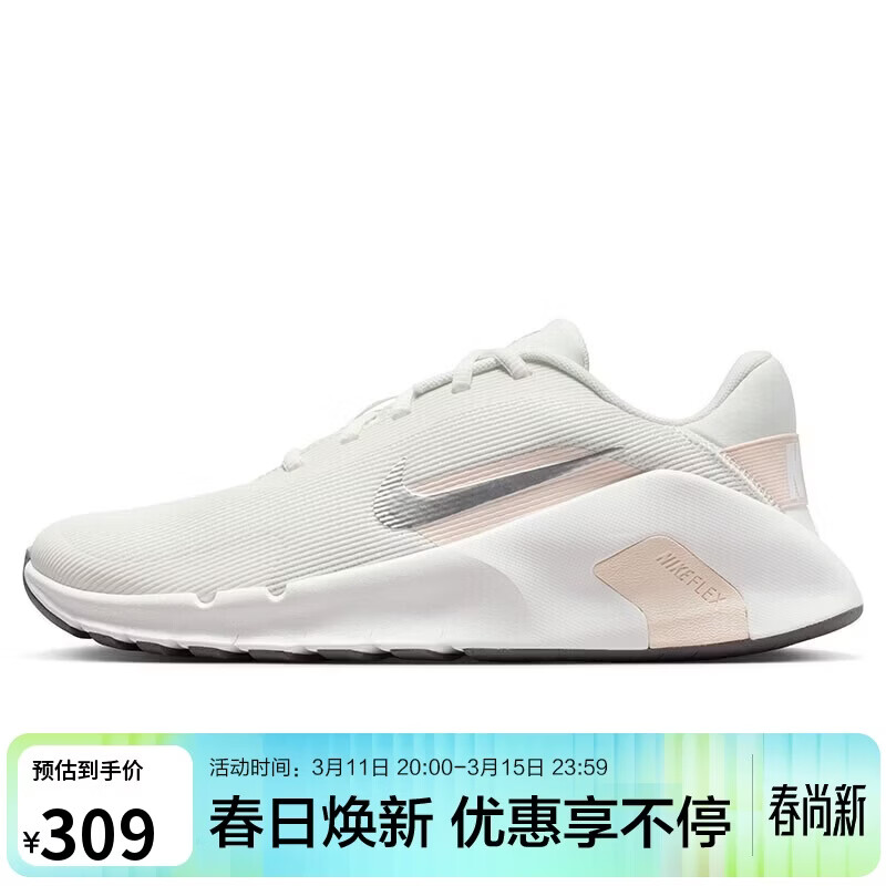 �Ϳ�NIKEŮ��ѵ��ЬFLEX TRAIN �˶�ЬHV9981-120��38 309Ԫ