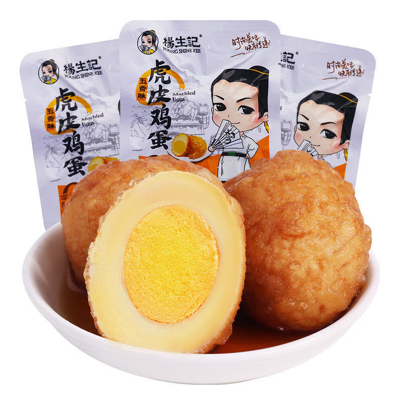 楊生記虎皮鹵蛋雞蛋五香鹵味即食飽腹食品小零食休閑食品泡面搭檔 虎皮雞蛋15顆