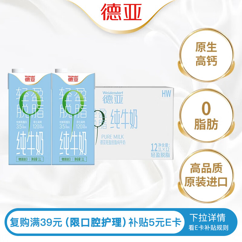 ���� ��֬ ����װ ��ţ�� 3.5g������ 1L 12�� 93.88Ԫ