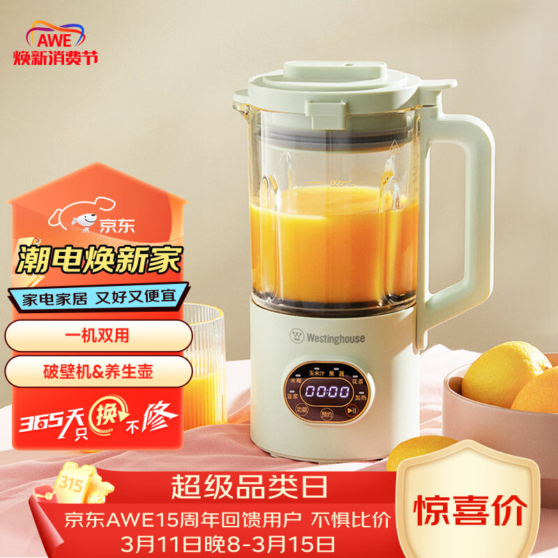 ���������Ʊڻ��๦�ܼ���ԤԼ����˶�����������ե֭����ʳ������������һ WFB-A617 399Ԫ