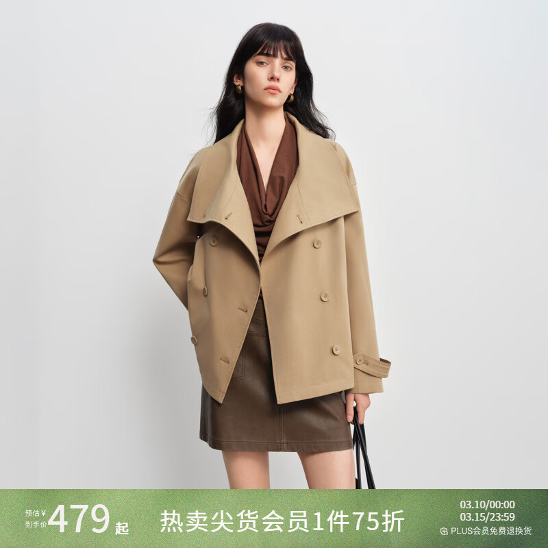 自巧巧裁【骑士风衣】 小个子短款立领落肩袖外套女2026春季新品 卡其色 XXS （尺码：1）