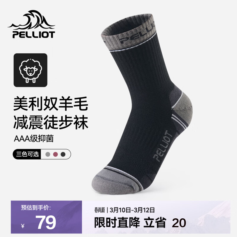 ��ϣ�ͣ�Pelliot������ͽ����������ū��ë���רҵ�˶���ɽ�ܲ�����ū����Ů ��ʯ�� L 79Ԫ