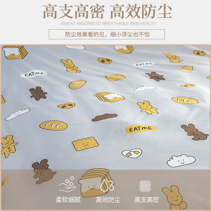 映季床罩防尘罩床上家具防尘布家用沙发遮灰盖布装修防灰尘盖巾家具罩 深灰色（双面加密 高效防尘） 5*4.7(适用于儿童上下床等)