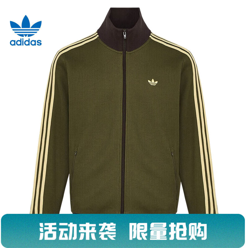 阿迪达斯（adidas）三叶草男子运动休闲夹克外套KZ2914 KZ2914 L