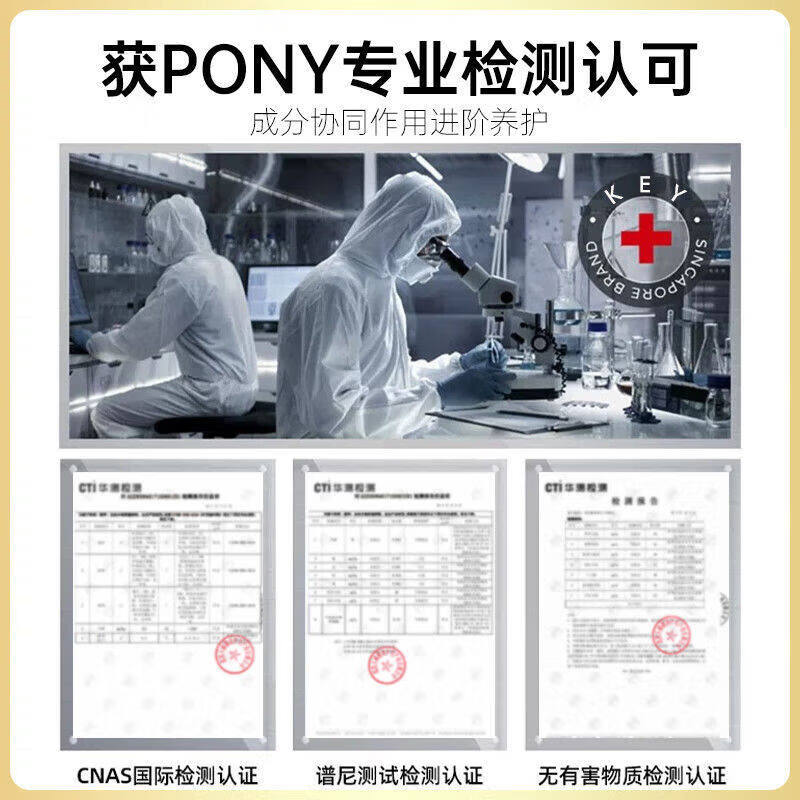 Feronia男用延时喷雾持久不射不麻神油印度男专用持久防早泄过敏延长喷剂 【自然延时】KEY延时喷剂二代加强版