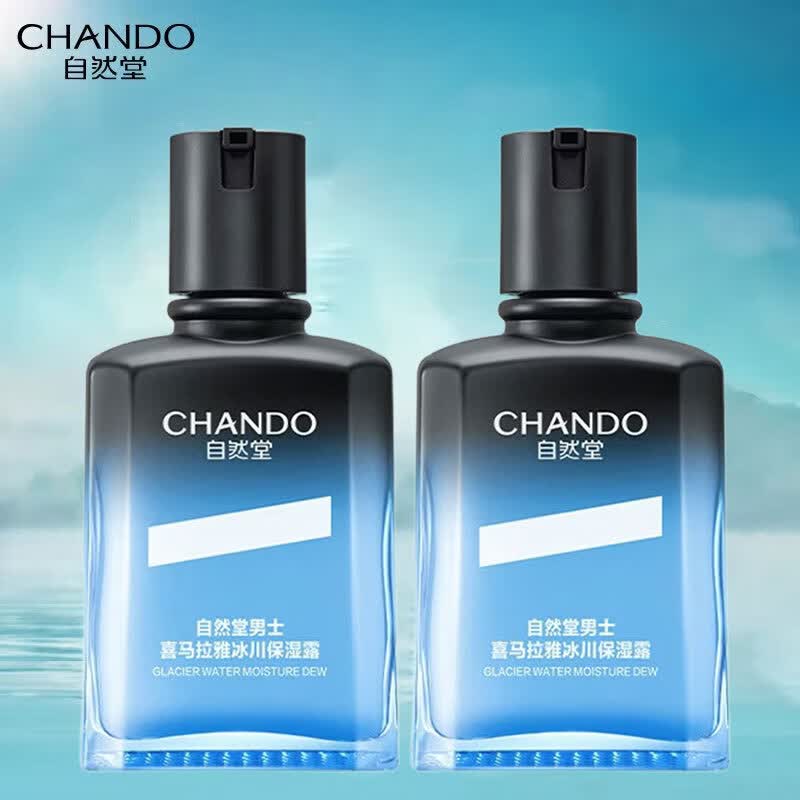 chando/��Ȼ�� ϲ�����ű��� ��ʪ¶ 70ml *2 73.23Ԫ