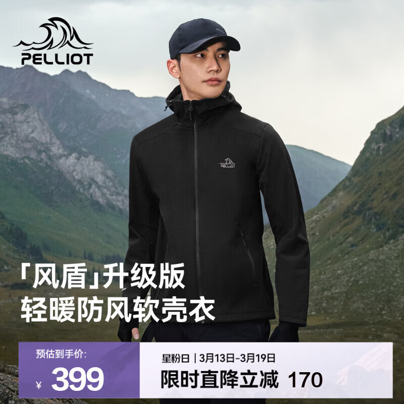 ��ϣ�ͣ�Pelliot������ܡ������������д�������Ů���������ĥͽ����ɽ�˶��п� ���п��ʯ�� | ���ޱ�ů XXXL 325.5Ԫ