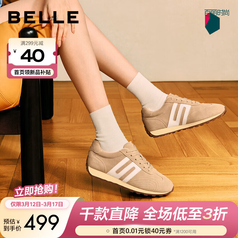 ������Belle��ײɫ�ܵ�����ЬŮ2026�����̳����������˶�����ЬE9V1DAM6 ��ɫ 37