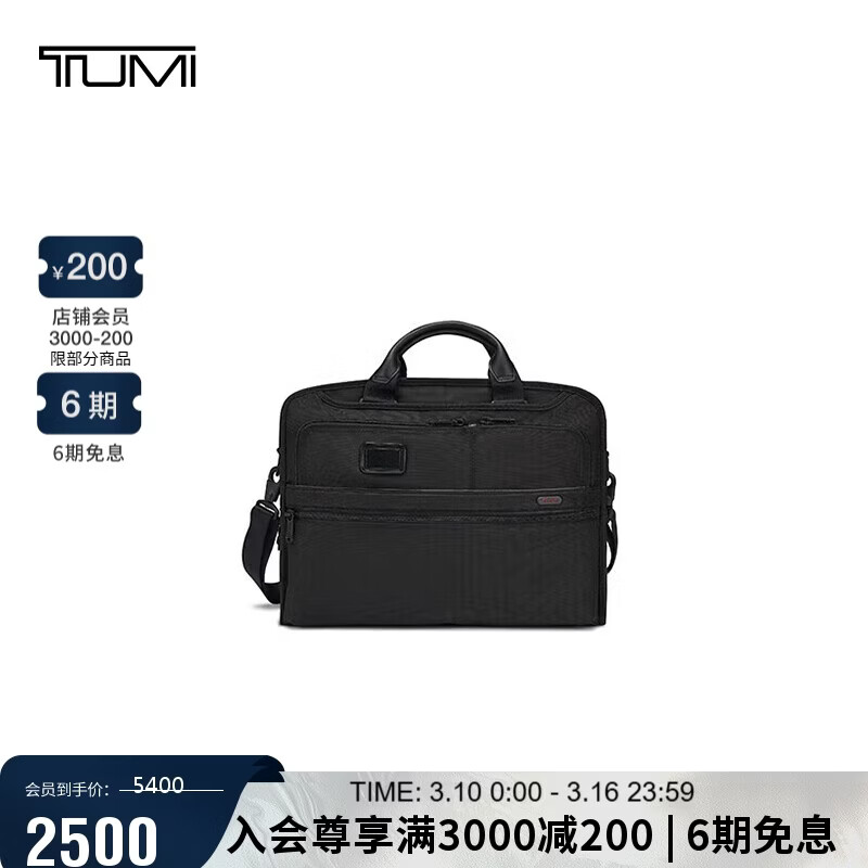 ;����TUMI��GEN 4.3 CORE�����İ��๦�ܳ���ͨ����������԰� ���� 2646Ԫ