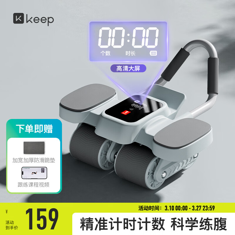 Keep������������Ž����־�����ƽ��֧����������Ů���ý���������Ʒ ���ּ��������֡�������-��׼������