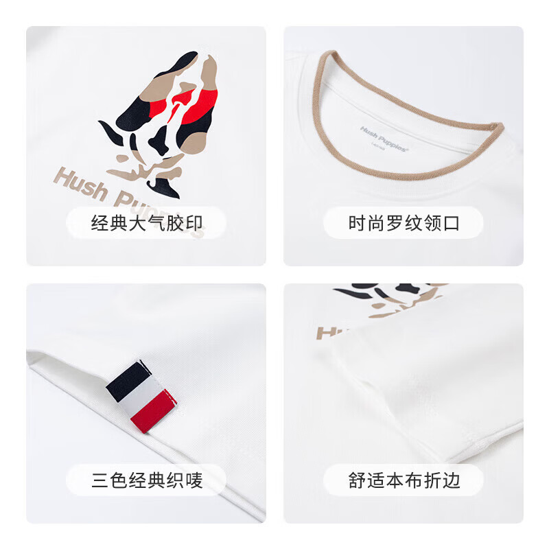 暇步士(Hush Puppies)【天丝系列】童装儿童男女大童秋季弹力舒适柔软经典长袖圆领衫 海浪绿 130