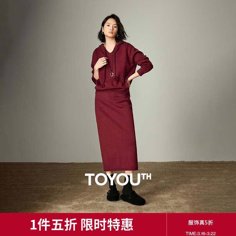 初语酒红色连帽毛衣包臀裙女2025冬季新款两件套装年会新年战袍 酒红 M