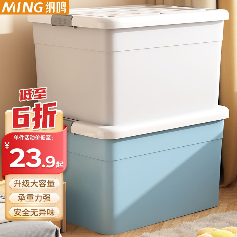 收纳箱怎么查看宝贝历史价格|收纳箱价格历史