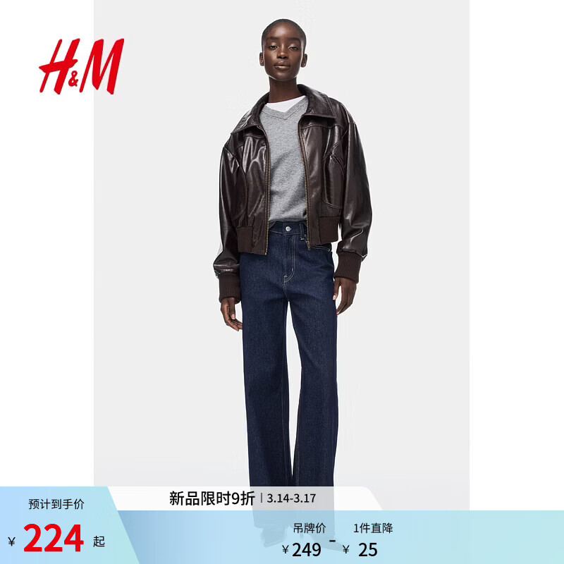 H&M女装牛仔裤2026春季新款阔腿版型时尚通勤高腰潮流长裤1222670 海军牛仔蓝 38 160/72