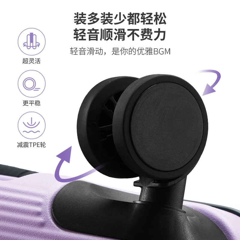 迪肯艾比行李箱20英寸登机箱可上飞机免托运轻便万向轮密码箱 紫色 24英寸