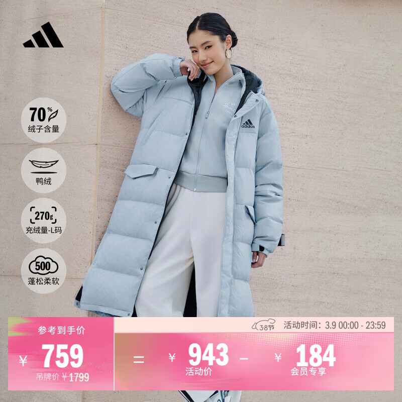 adidas 拒水长款休闲保暖鸭绒羽绒服男女秋冬阿迪达斯官方轻运动 蓝色   L  