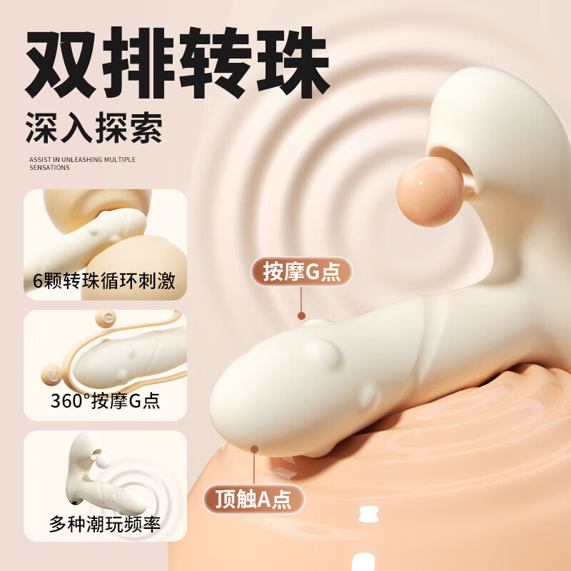 安可尼遥控跳蛋远程异地静音外出女性尿喷神器女人解压专用成人情趣用品 玉珠乱花【吮吸强震+转珠按摩+异地遥控】 情侣异地互动玩具高级自慰器