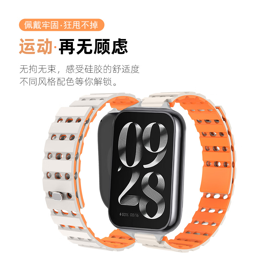 优智顺适用小米8Pro9Pro红米watch456超强磁吸钉扣窄版手表带12mm男女通用运动跑步手环配件金属暗扣舒适 星光烟紫【窄版】 适用红米watch456 银头