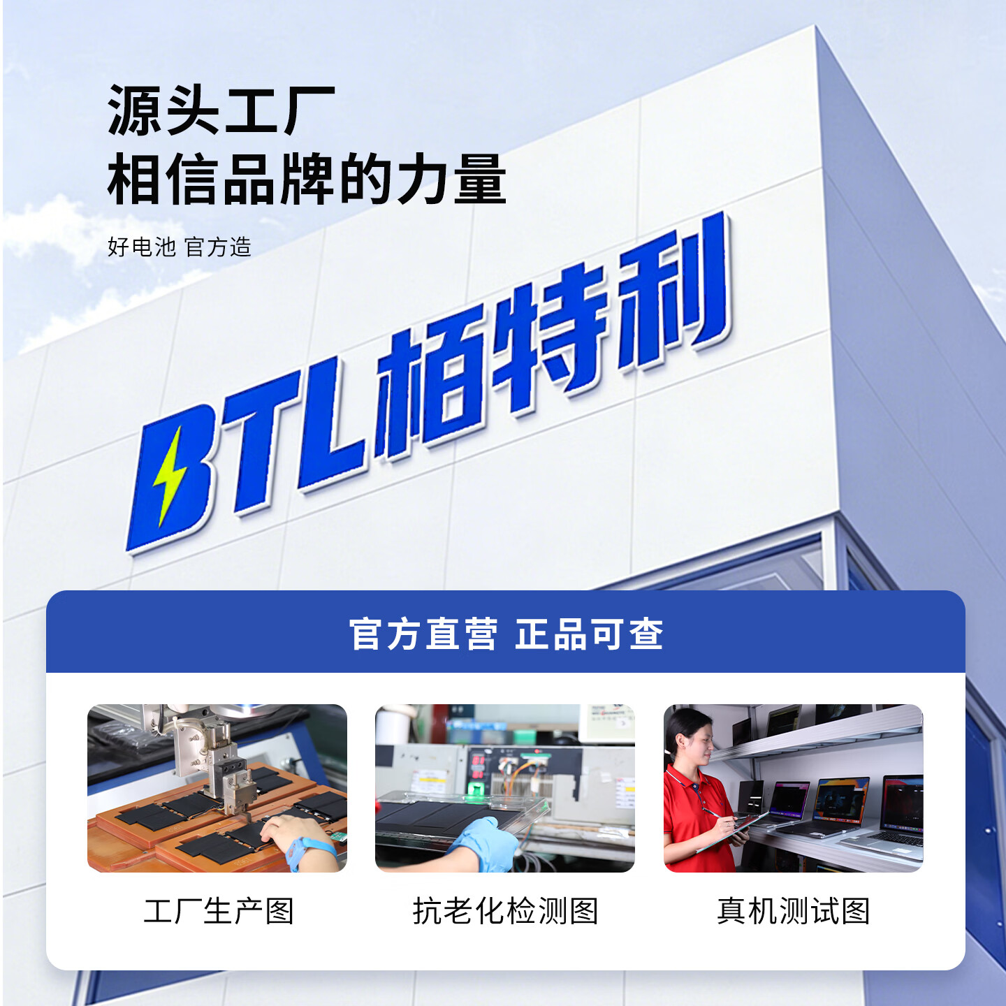 栢特利适用苹果笔记本电池 MacBook Air13寸 A1466 A1369 A1405 A1496 A1377电脑电池稳定耐用原厂芯片 【套装版】A1466电池+后盖螺丝｜7000mAh 国家3C安全认证