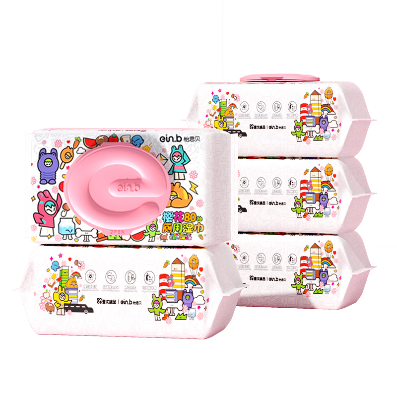 怡恩貝濕廁紙男女士私處擦屁股專用潔廁濕巾80抽家庭實(shí)惠裝濕廁巾