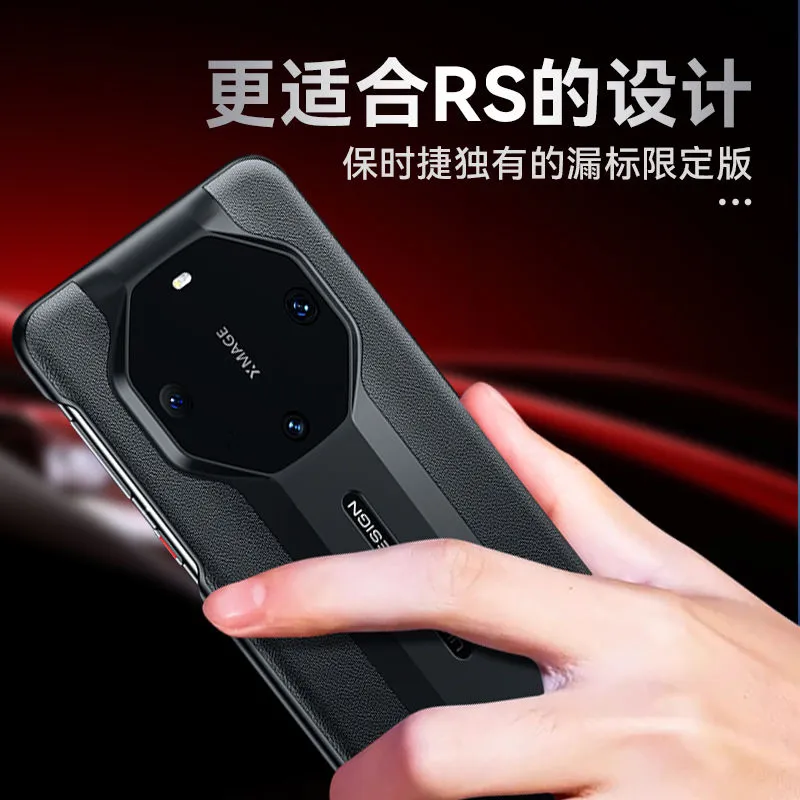 圣德毅 适用华为mate60rs手机壳Mate60rs非凡大师保护套全包防摔60Rs超薄外壳 升级版（白砂灰）配全屏防爆膜 华为mate60rs非凡大师