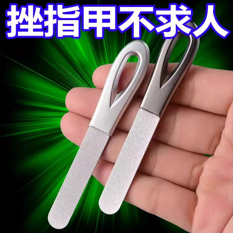 南岭钰德国精工指甲锉刀不锈钢双面磨甲器打磨修型美甲工具高档指甲锉条 升级款双面指甲锉刀【1把装】细磨细修/握感舒适