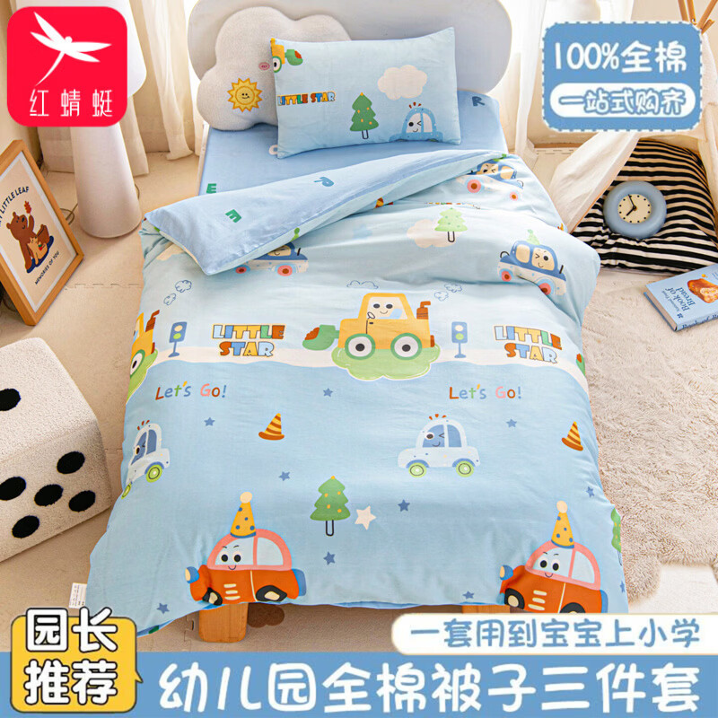 ������ȫ���׶�԰���������׶�ͯ��԰�����״��ޱ��׵��ױ�����˯�߼��� �ƶ�������100%ȫ�� �����ѧ�� ���� ������ �����ף�������+3���޻�о+��о+��о