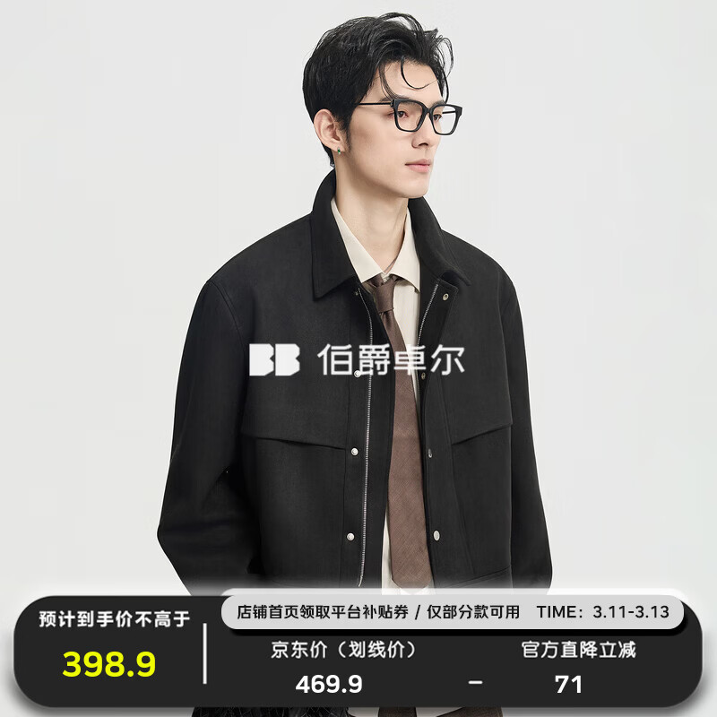 ����׿������Ƥ�޸������мп���װ����2026�����¿� B611046 ҫҹ�� M (170) 328.41Ԫ