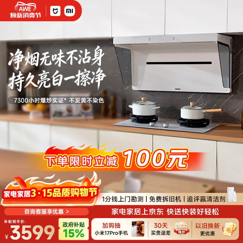 �׼�С�׳������̻����̻�S1����ɫS2�Ծɻ��´�����һ����Ч���Ű�װAWEͬ���ʱȼ������װ��MJ05A 3163.03Ԫ