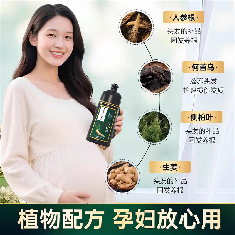 同仁堂染发膏纯天然植物无刺激不沾头皮孕妇可用一洗黑染发剂男女士专用 特惠2瓶装其他颜色备注