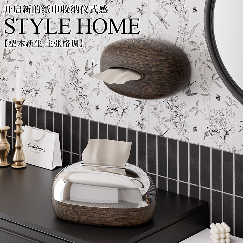 稻草熊木纹壁挂纸巾盒家用客厅茶几办公室卧室轻奢高级感自带弹簧抽纸盒 木纹壁挂纸巾盒